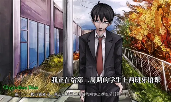 Psycho Love2026�ٷ����°汾v1.3 ��Ѱ��ͼ