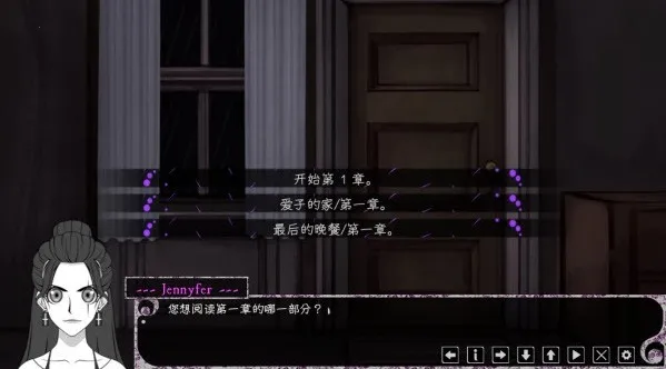 Psycho Love2026�ٷ����°汾v1.3 ��Ѱ��ͼ