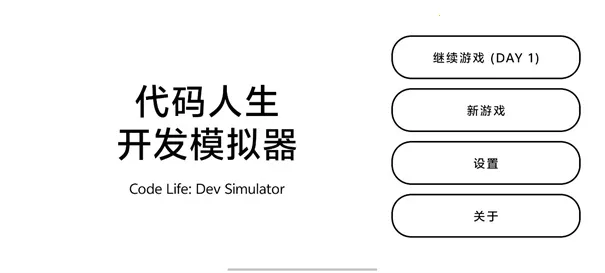 ������������ģ����2026���ذ�װv1.1 �ٷ������ͼ