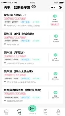 �����ɰ�׿���ֻ���v1.0.0 ��׿���ͼ