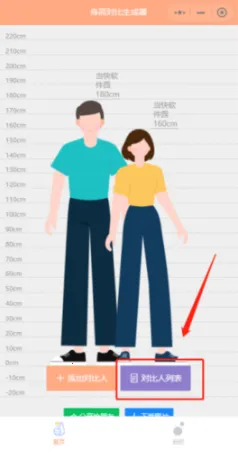 Hikaku Sitatter(���߲�������)v13.0 �ٷ������ͼ