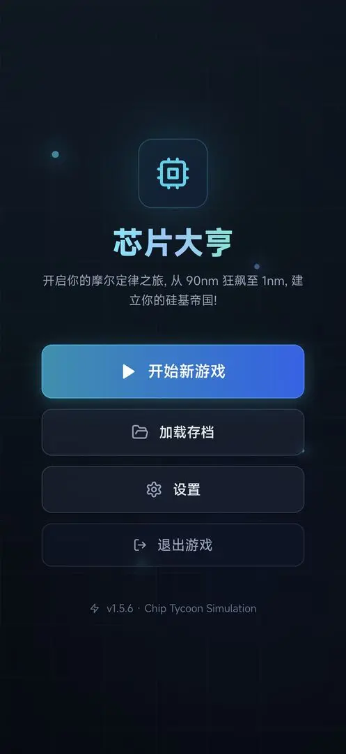 оƬ����ƽ��v0.1.4 ��Ѱ��ͼ