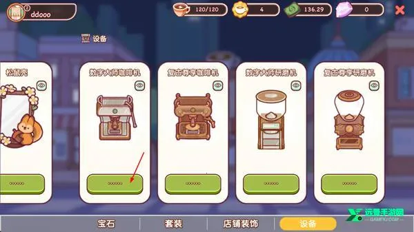 �ɿڵĿ�����ζ�Ŀ����ƽ�����ò˵�