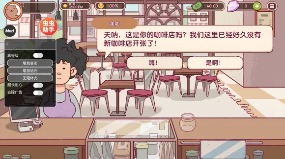 �ɿڵĿ�����ζ�Ŀ����ƽ�����ò˵�v1.13.2 ��Ѱ��ͼ