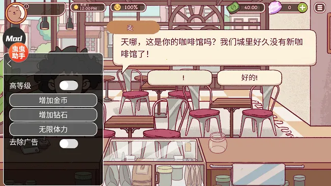 �ɿڵĿ�����ζ�Ŀ����ƽ�����ò˵�v1.13.2 ��Ѱ��ͼ