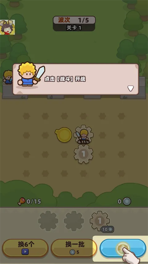 װ���ػ����ƽ�����ò˵�