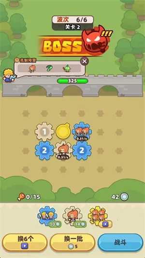 װ���ػ����ƽ�����ò˵�v1.2.7 ��׿���ͼ