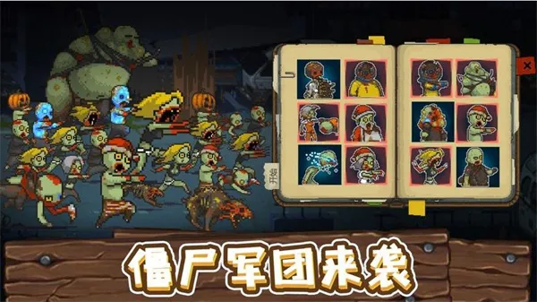 ȫ��ʬ��ս�ƽ�����ò˵�v4.3.0 ��Ѱ��ͼ