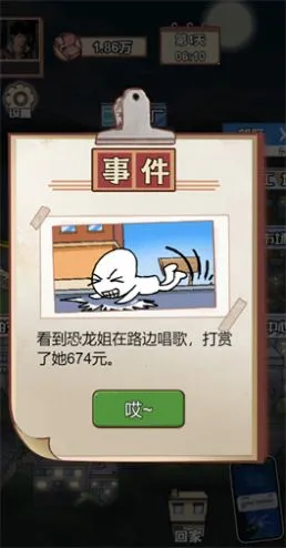 ������Ϯ֮���ƽ��v1.0.1 �ֻ����ͼ