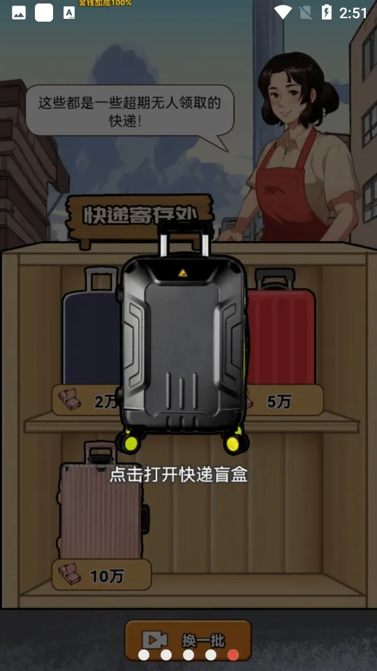 ������Ϯ֮���ƽ��v1.0.1 �ֻ����ͼ