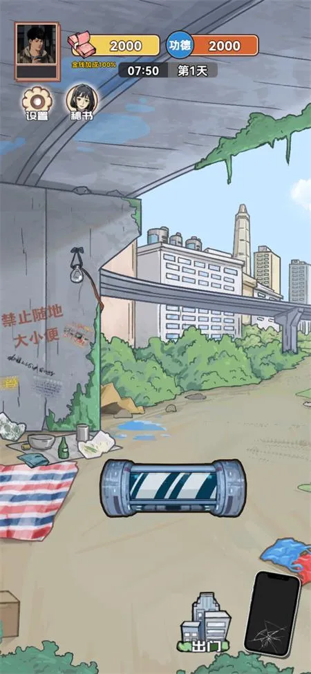 ������Ϯ֮���ƽ��v1.0.1 �ֻ����ͼ