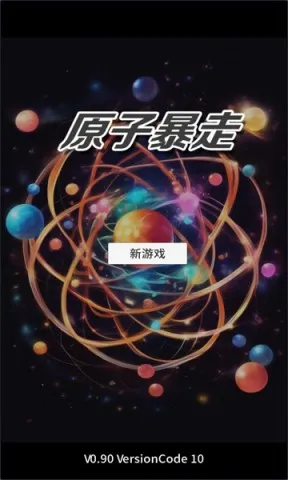 ԭ�ӱ���MOD���ײ˵�