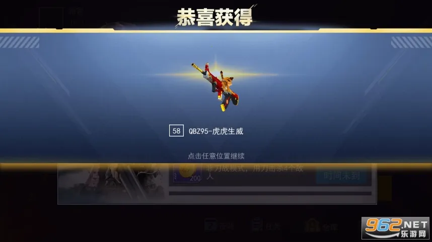 ǹս��ҫ��Ӣ���ò˵��ƽ��v1.0 ��Ѱ��ͼ