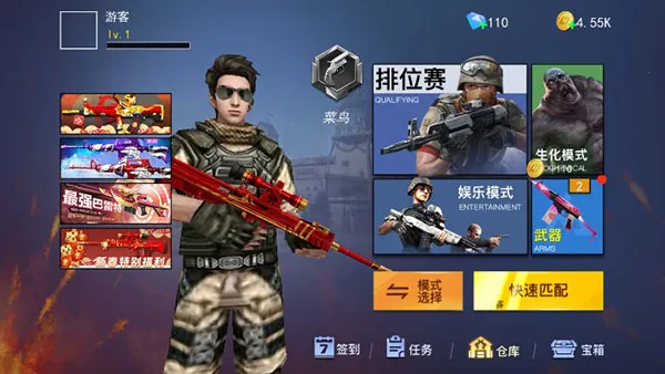 ǹս��ҫ��Ӣ���ò˵��ƽ��