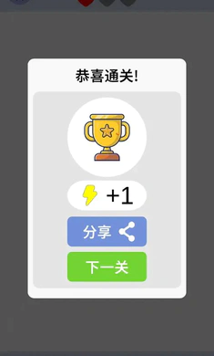 ���˼�(��ͷ������Ϸ)v1.0 �ٷ������ͼ