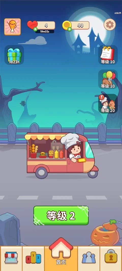 ��ʳ�����ƽ��