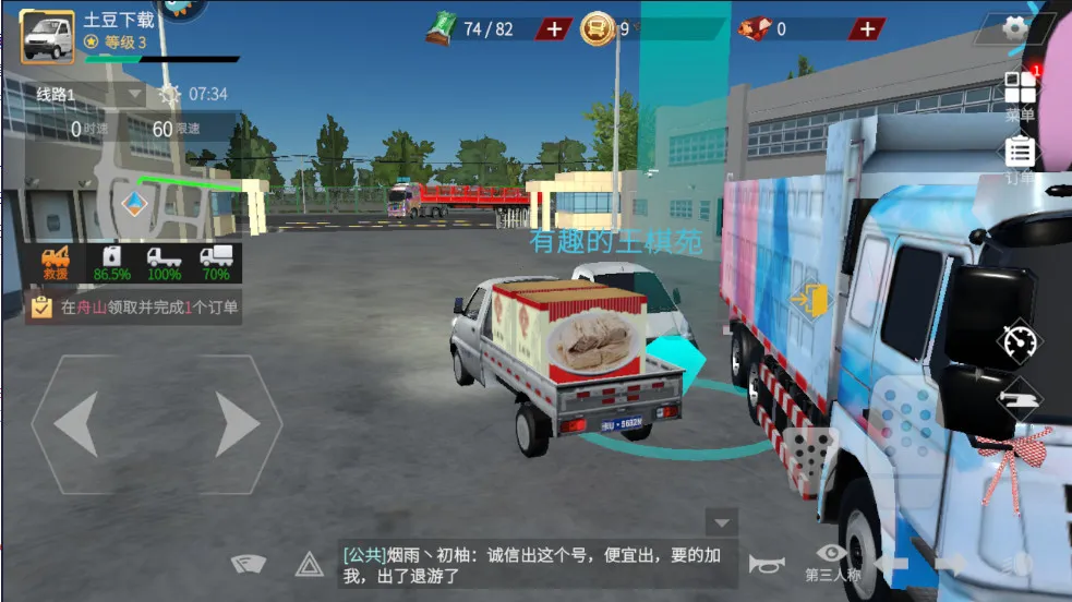 ���������������������v1.8.4 ��Ѱ��ͼ