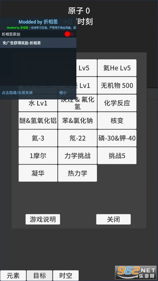 ԭ�ӱ�������