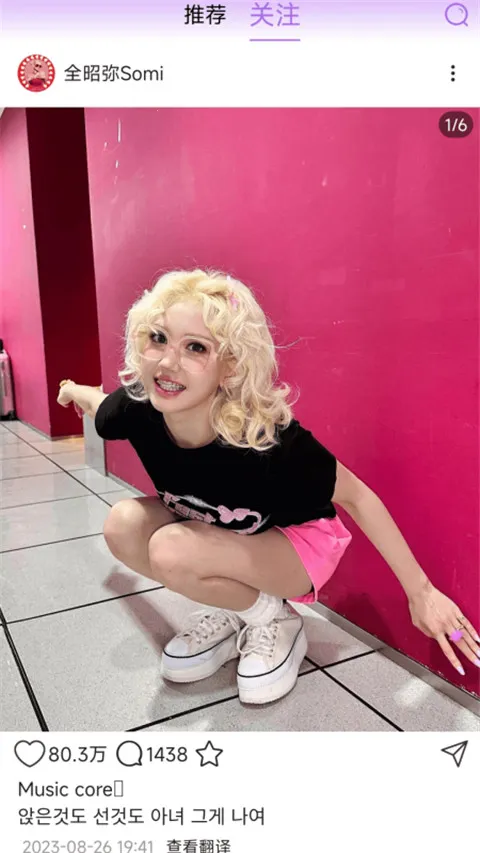 inshow�������ذ�װv1.2.4 ��׿���ͼ