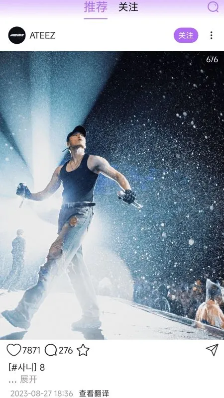 inshow正版下载安装 inshow正版下载安装