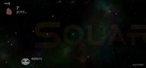 ̫��ϵ����2�ƽ�����ù��ܲ˵�v1.13 �ٷ������ͼ