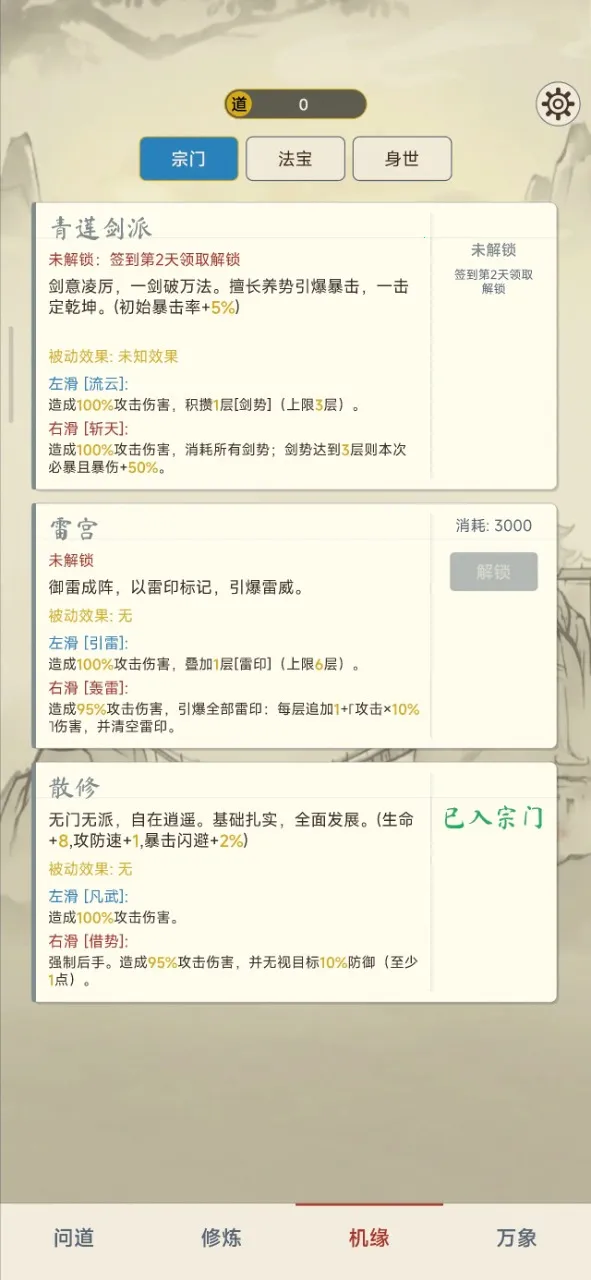 �������ɴ�2026���ذ�װv1.4.1 ��Ѱ��ͼ