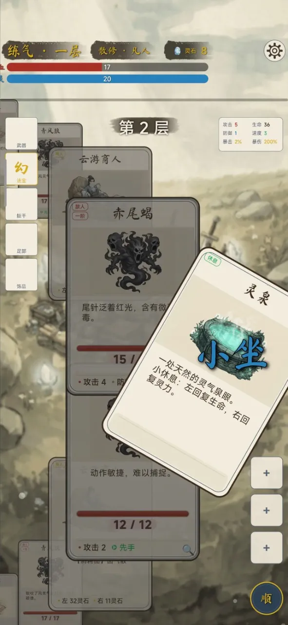 �������ɴ�2026���ذ�װv1.4.1 ��Ѱ��ͼ