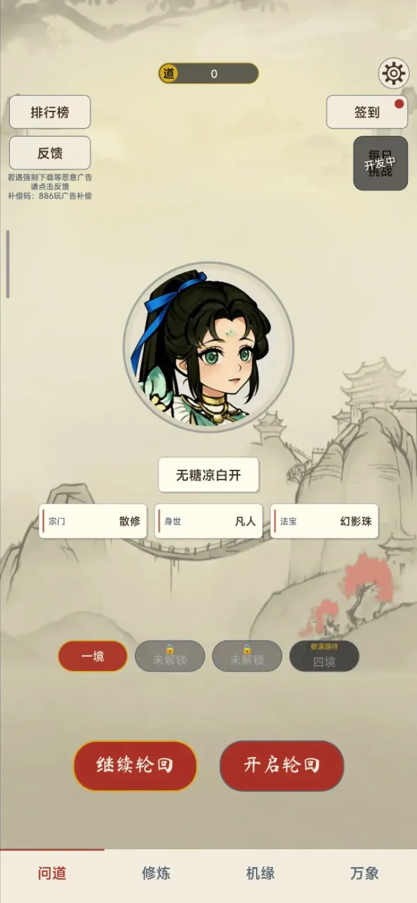 �������ɴ�2026���ذ�װv1.4.1 ��Ѱ��ͼ