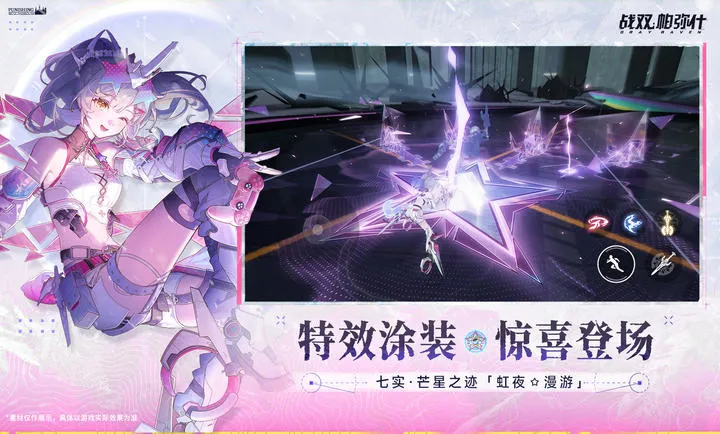 ս˫����ʲ-����ĵ���(ĩ���ƻ�����)v4.2.0.1767940972 �ֻ����ͼ