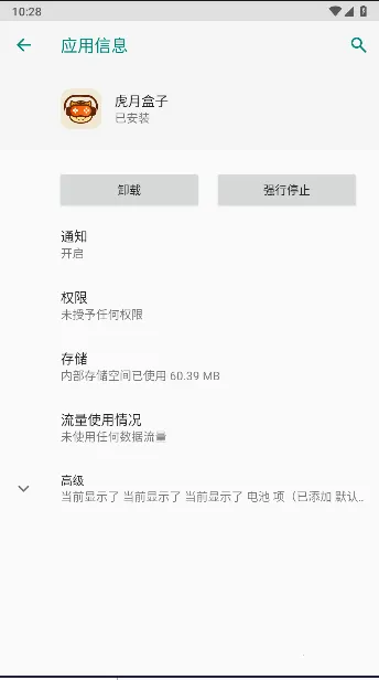 ���º���2026�ٷ�����v2.1-build20240221 ��׿���ͼ