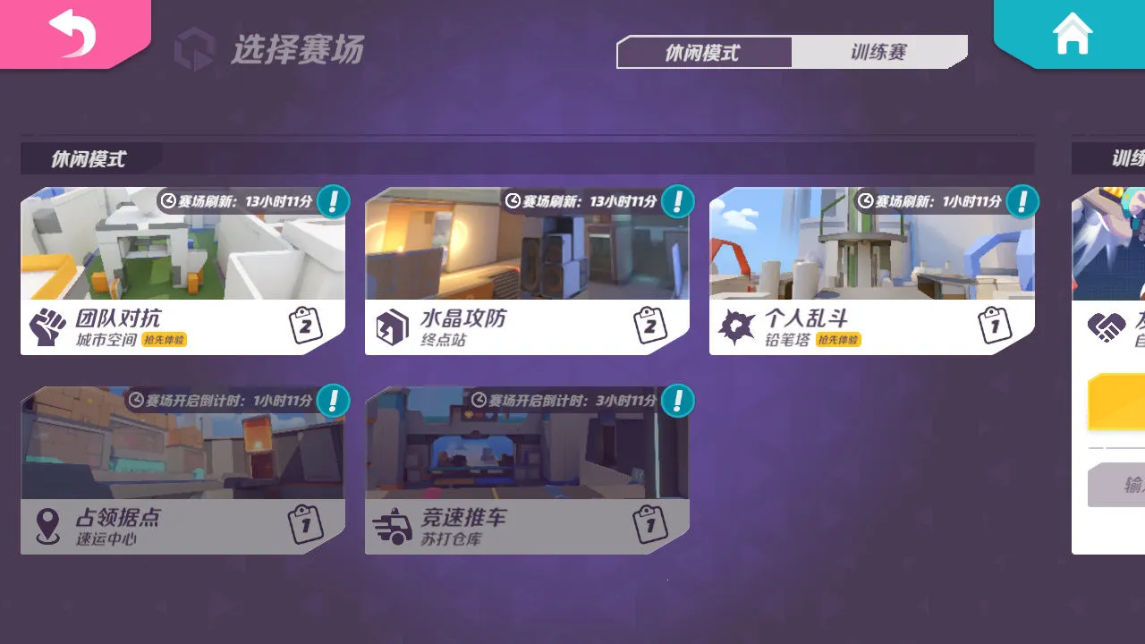 �����մ���ʷ�v1.42.2337370 ��Ѱ��ͼ