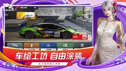 �۷弫��(��Ϊ��������Ϸ)v0.28.0 ��Ѱ��ͼ