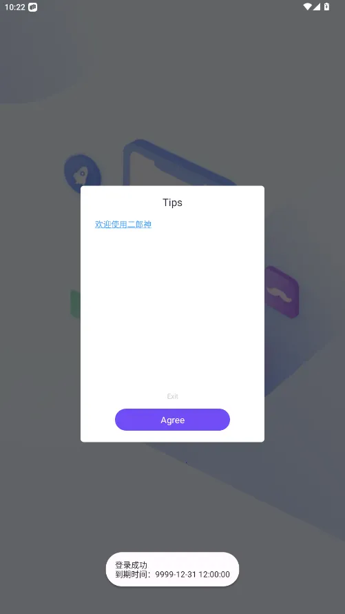 ������ֱװ��(�Լ���������)v1.0 ��׿���ͼ