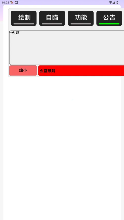 ������ֱװ��(�Լ���������)v1.0 ��׿���ͼ