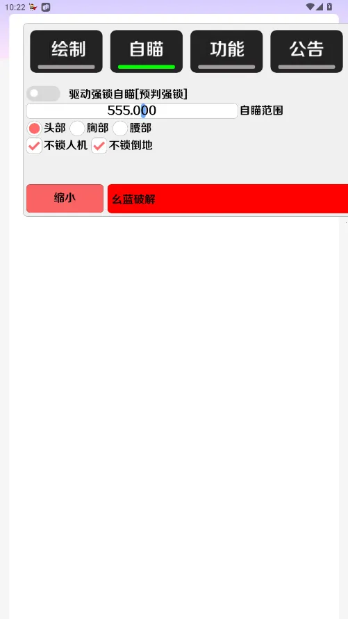 ������ֱװ��(�Լ���������)v1.0 ��׿���ͼ