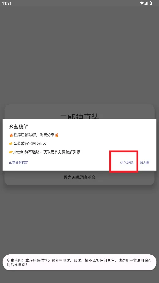 ������ֱװ��(�Լ���������)