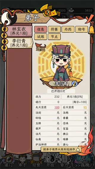 �˲���ĵ������ò˵��������°汾