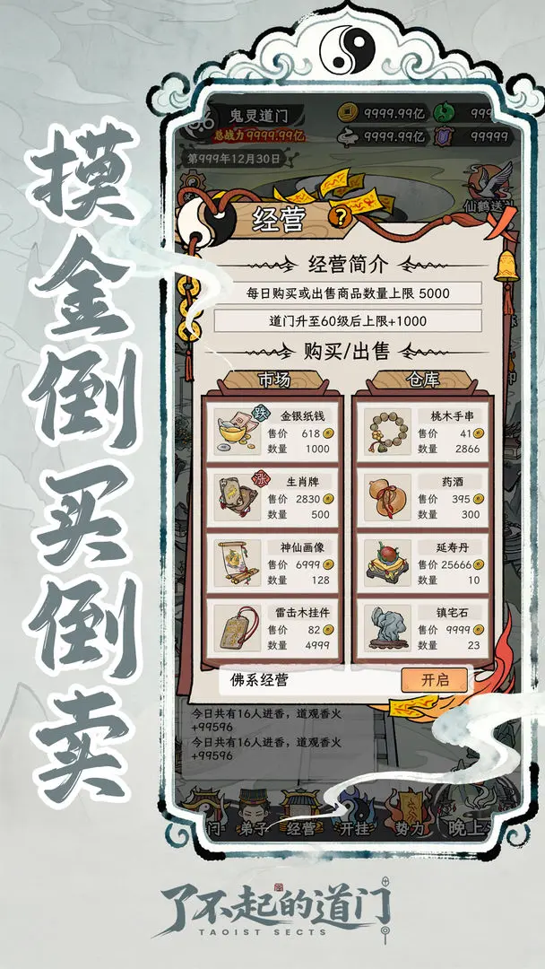 �˲���ĵ������ò˵��������°汾v1.0.0 �ֻ����ͼ