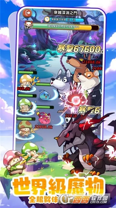 �����ߴ�˵�ƽ��v3.1.12 ��׿���ͼ