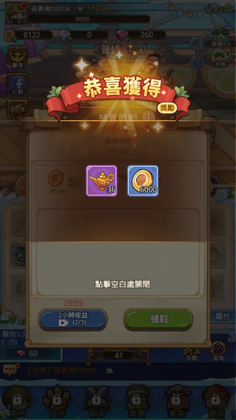 �����ߴ�˵�ƽ��v3.1.12 ��׿���ͼ