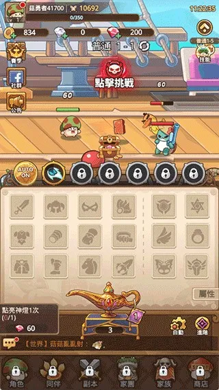 �����ߴ�˵�ƽ��