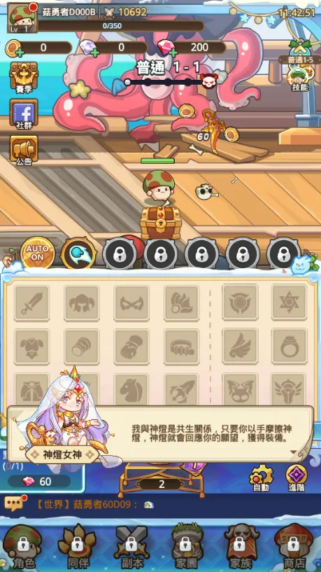 �����ߴ�˵�ƽ��v3.1.12 ��׿���ͼ