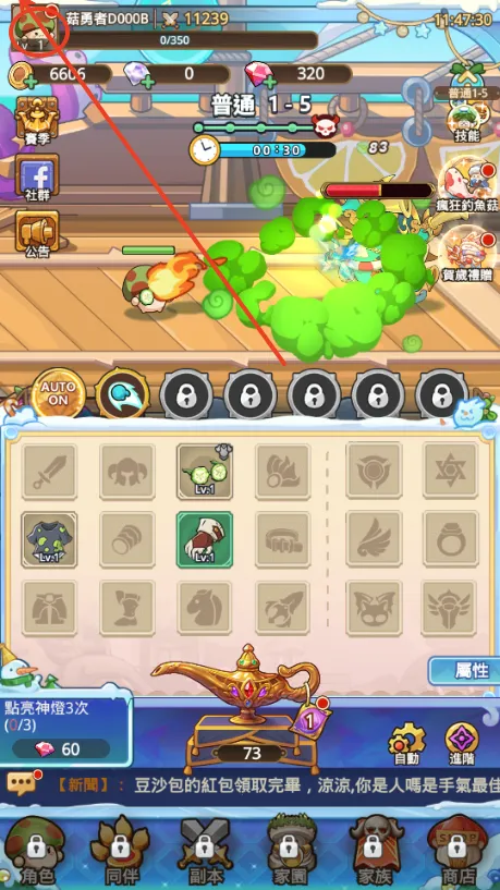 �����ߴ�˵�ƽ��