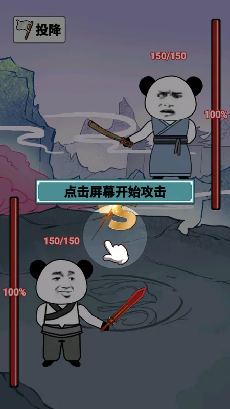 ����֮���Ǵ�����������v1.5 ��׿���ͼ