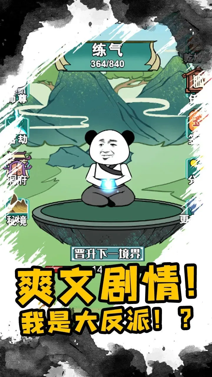 ����֮���Ǵ�����������v1.5 ��׿���ͼ