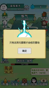 ����֮���Ǵ�����������v1.5 ��׿���ͼ