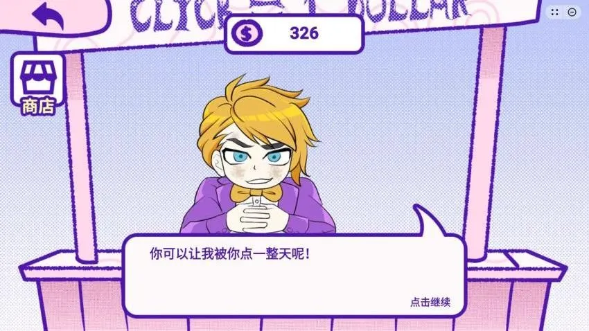 ѪǮblood money����v1.0 �ֻ����ͼ