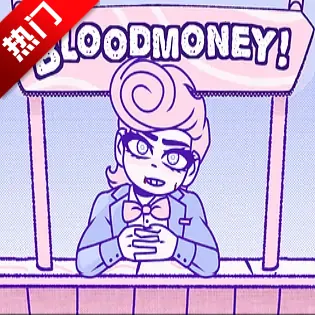 ѪǮblood money����v1.0 �ֻ���