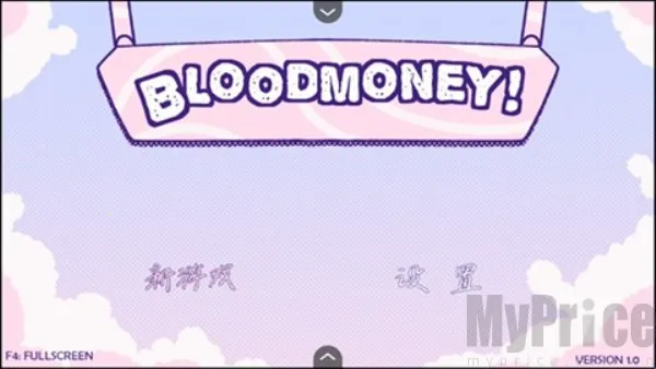 ѪǮblood money����