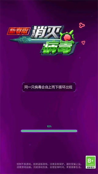 ���𲡶��ƽ���������޽��������ʯv1.0 ��׿���ͼ